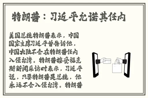 137尺寸规模最大的艺术